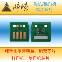 Zhengrong Fuji Xerox DC650 toner cartridge chip Xerox DC750I DC650I DC550I toner cartridge chip