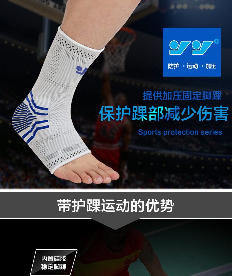 Protection sport - Ref 594767 Image 6