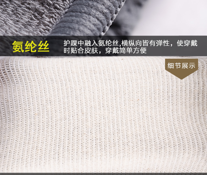 Protection sport - Ref 583400 Image 11