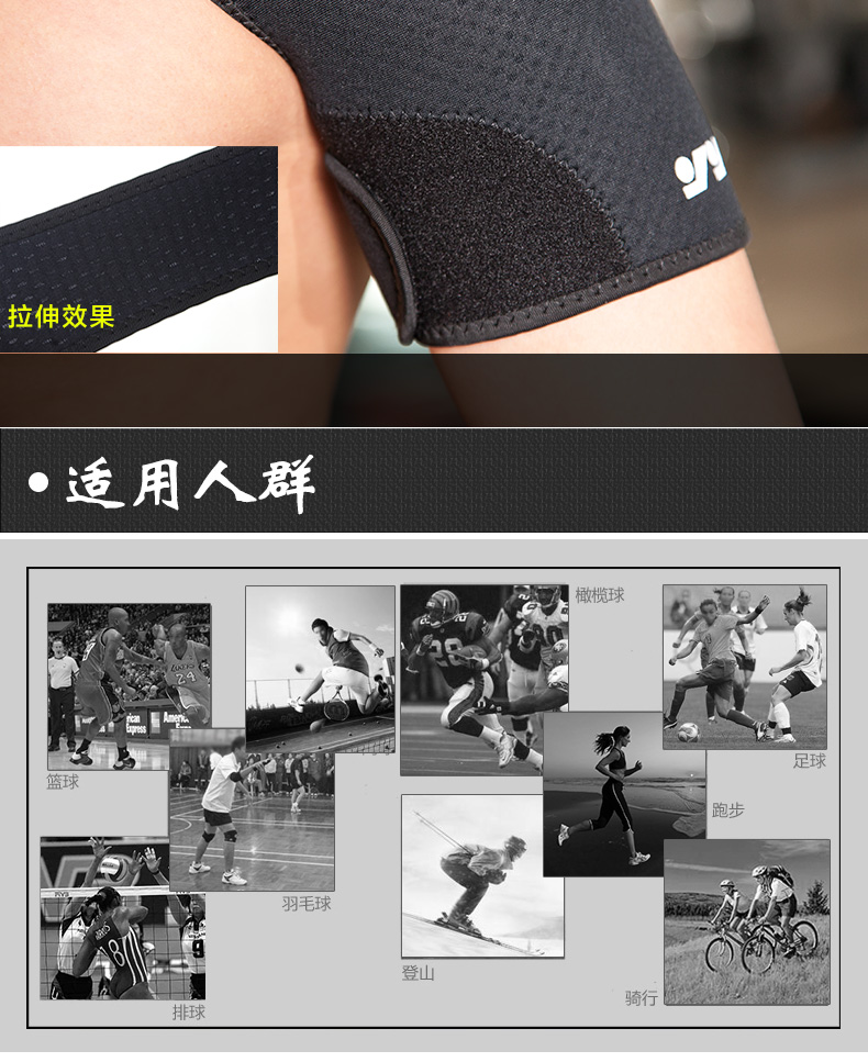 Protection sport - Ref 594776 Image 12