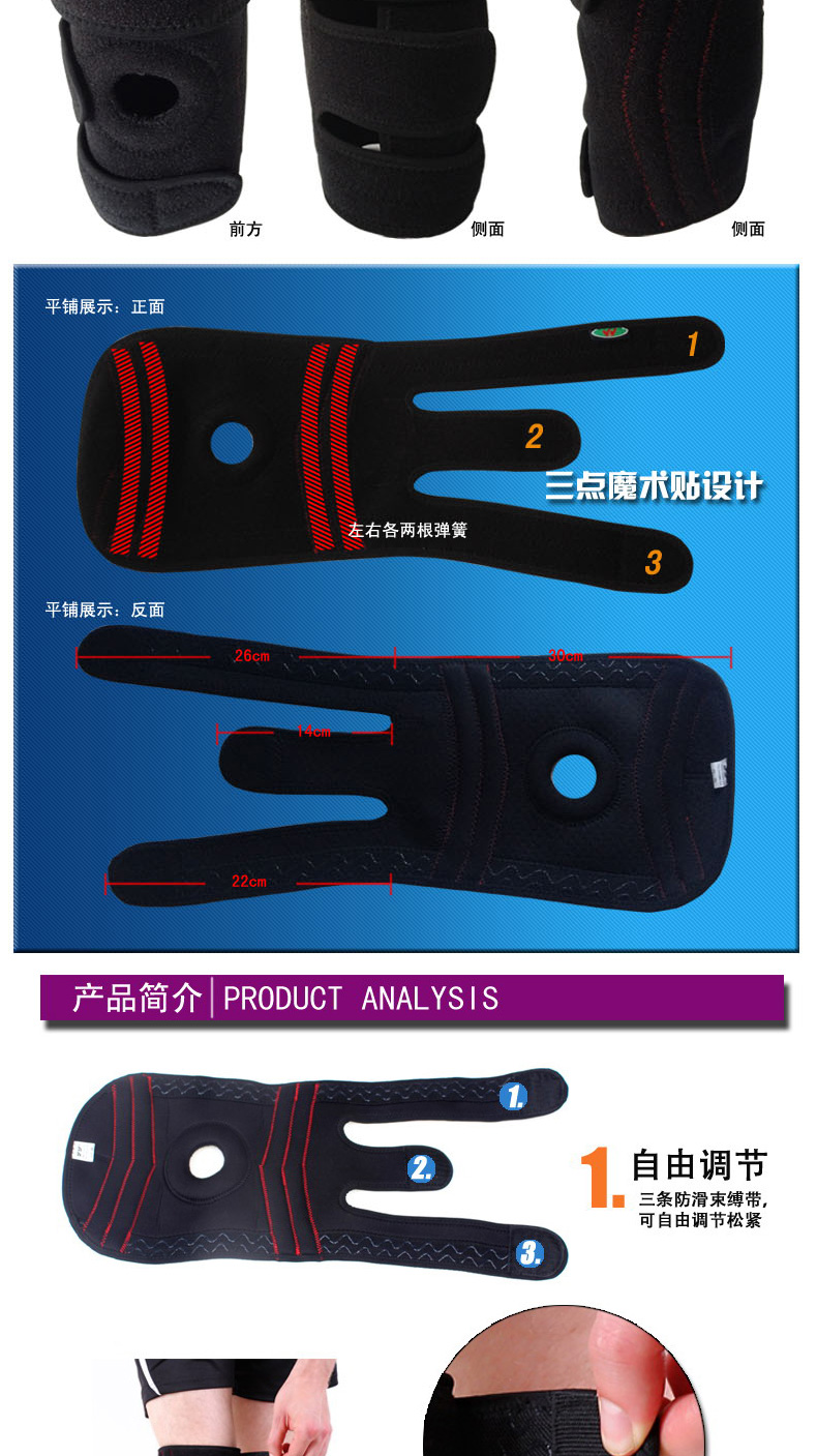 Protection sport - Ref 584559 Image 8