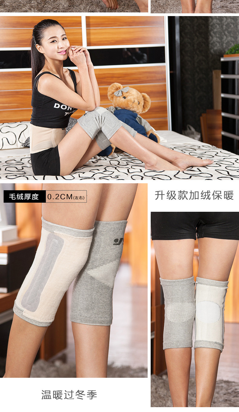 Protection sport - Ref 594818 Image 12
