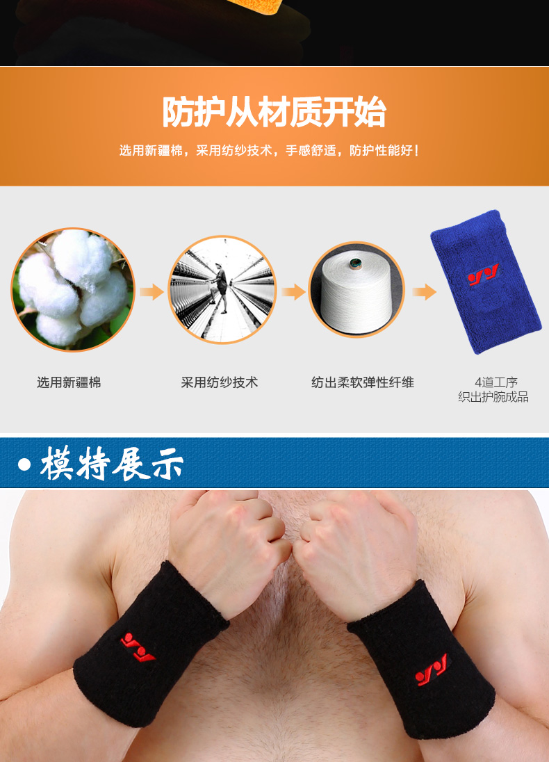 Protection sport - Ref 583314 Image 10