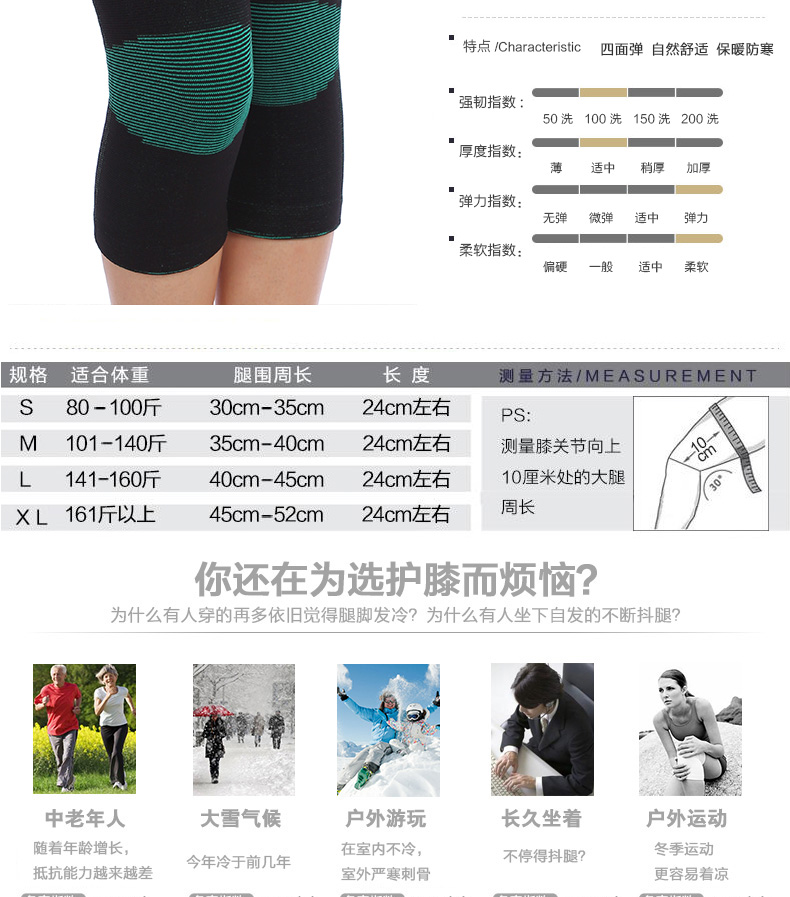 Protection sport - Ref 594773 Image 8