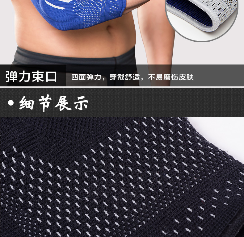 Protection sport - Ref 594827 Image 13