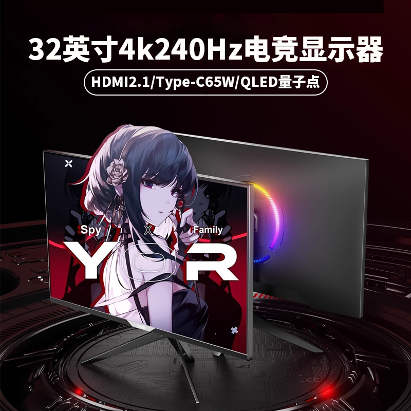 32-Inch 4K 240Hz Qled Soft Light Monitor Computer Screen High Refresh Rate Gaming Dp2.1 Full Performance Gaming