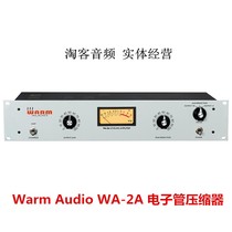 Warm Audio WA2A tube compressor WA-2A double transformer photoelectric compressor replica LA2A
