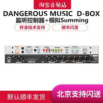 Dangerous Music D-BOX monitoring controller simulates Summing National Bank spot