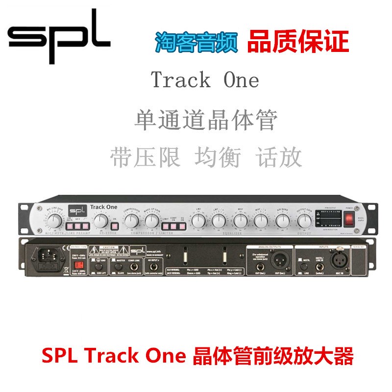 SPL Track One Transistor Pre - Level Amplifier Dialogue Recording Studio dedicated to new freight