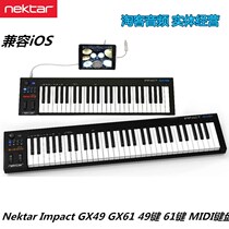 Licensed Nektar Impact LX61 LX25 LX49LX88Midi Keyboard with Controller Percussion Drum Pad