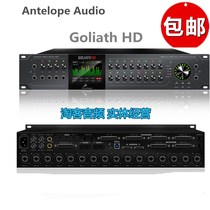 Antelope Goliath HD Antelope HDX audio interface Flagship in the flagship 8 in 8 out Thunderbolt