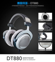 Beyerdynamic DT770 PRO DT880 DT990 headphones licensed 