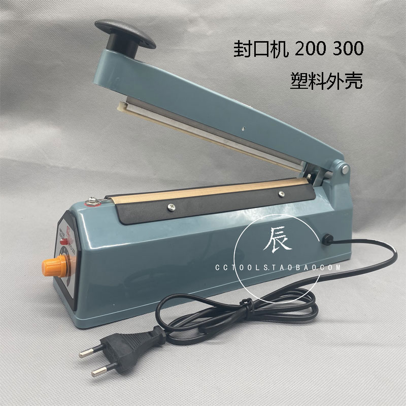 Yongchun PFS - 200 300 hand - pressed plastic film sealing machine sealing machine sealing machine press press