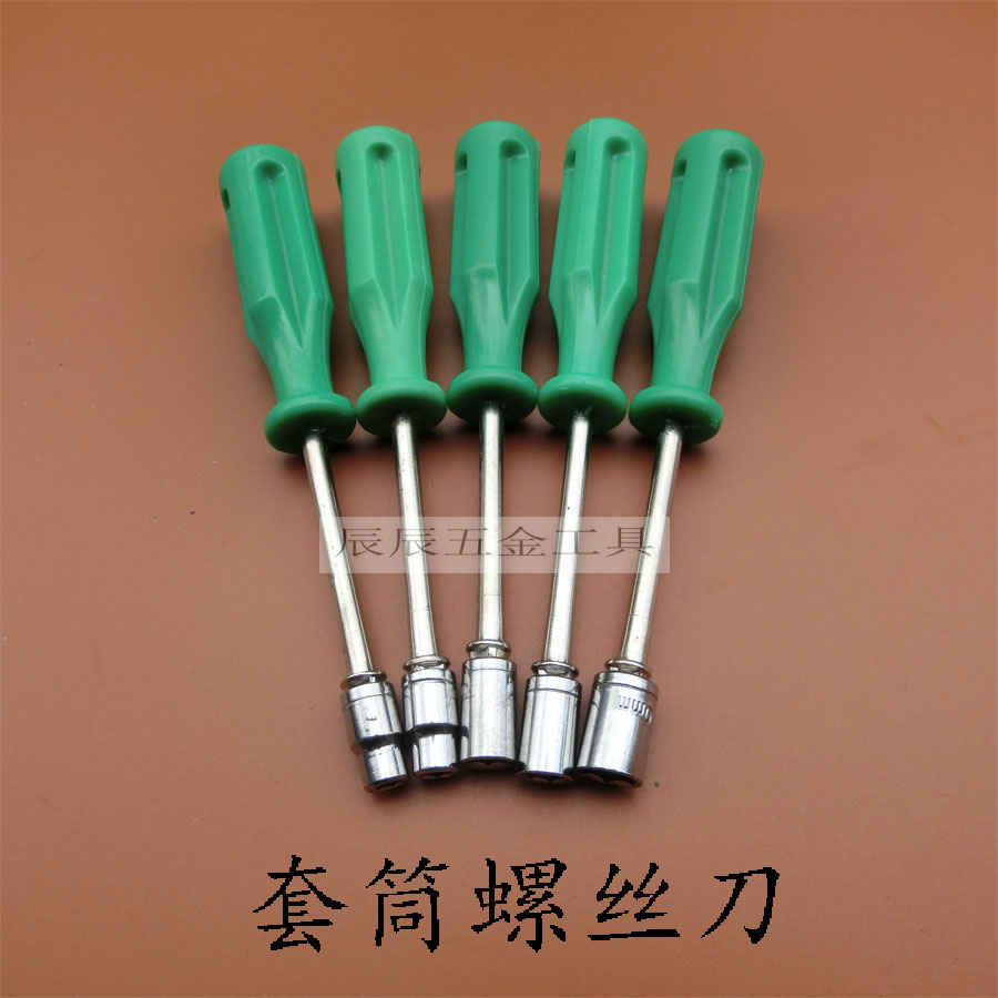 Sleeve screwdrivers Outer hexagonal screw sleeves sleeves screw driver sleeves screwdrivers 5 5 6 7 8 10mm