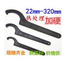 Crescent wrench hook shape garden nut wrench side hole hook wrench multiple specifications water watch cover heat treatment