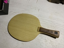 LINLON exquisite handmade master series classic 7-clip structure fast break arc circle play ping-pong bottom cricket racket