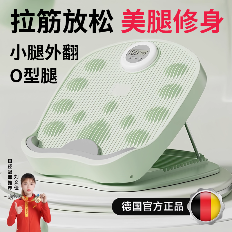 拉筋板斜踏板小腿拉伸器练腿运动拉筋神器站立健身压腿部辅助器材