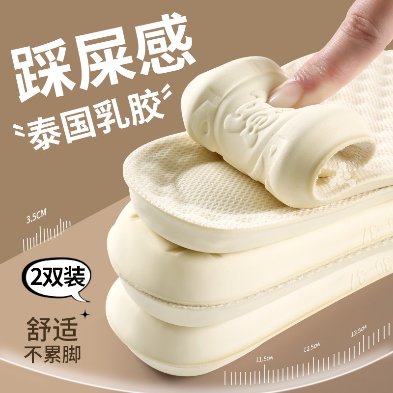 乳胶鞋垫女款软底舒适踩屎感防痛久站不累男马丁靴运动气垫减震厚