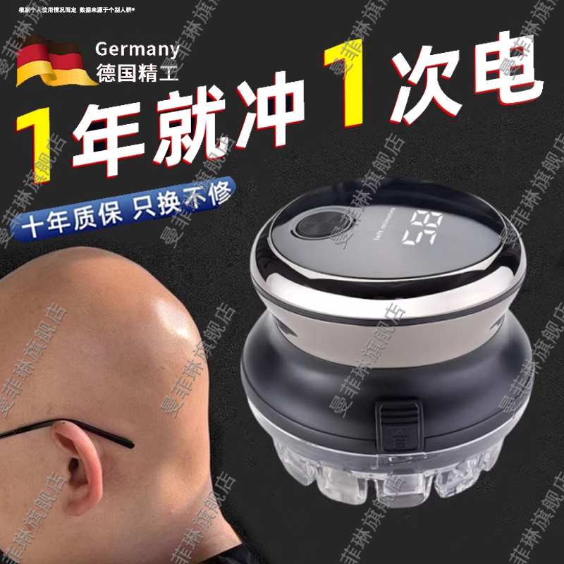 德国剃光头神器男士专用2025新款大功率懒人自助自己剪电动理发器