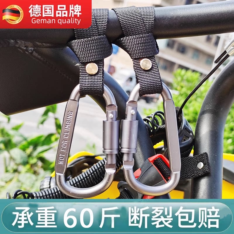 电动车前置挂钩 承重电瓶车挂钩 摩托车专用铝合金配件