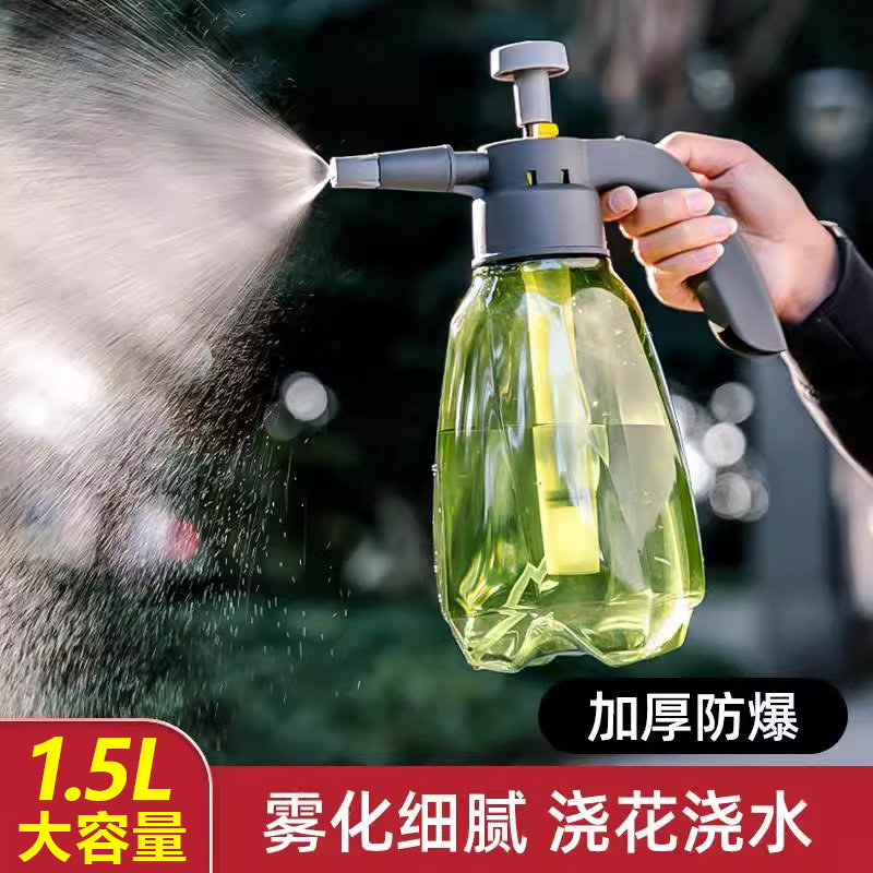 喷壶清洁专用擦地家用喷水壶浇花浇水壶气压式小擦玻璃高压洒水壶