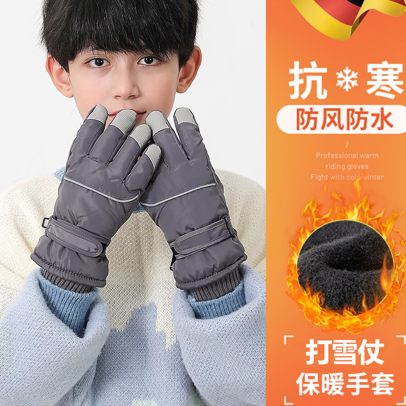 德国儿童打雪仗手套玩雪防水冬季防寒保暖加绒加厚冬天防滑中大童