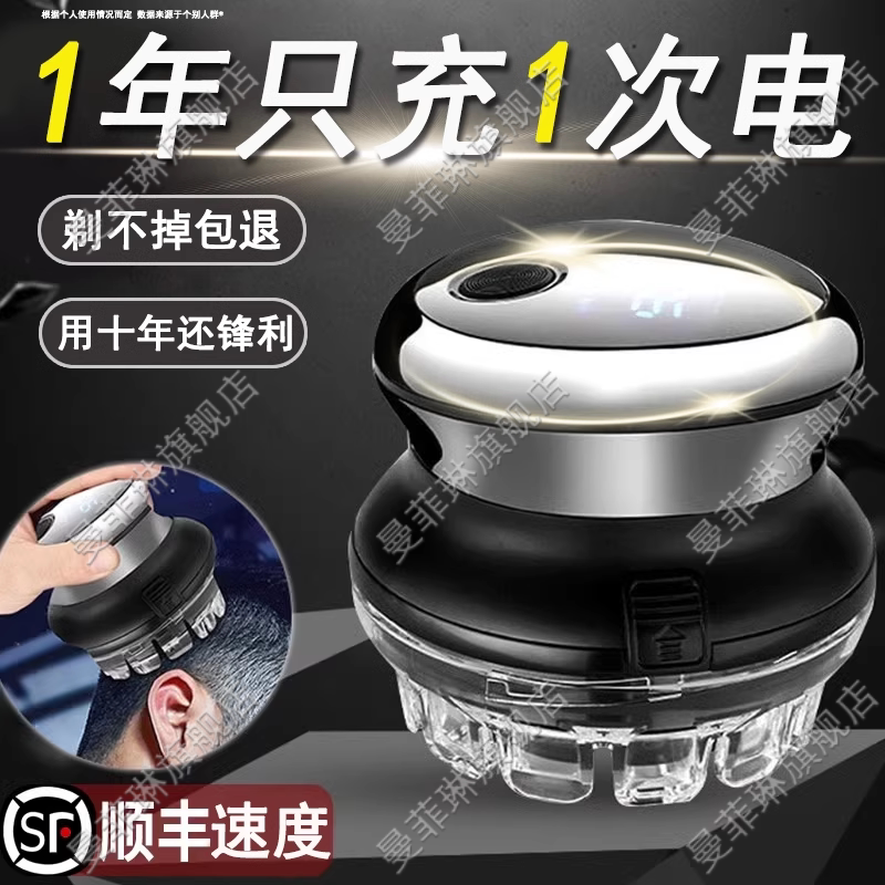 德国品质自助理发器家用剃光头神器专用自刮电推剪男士自己剪寸头