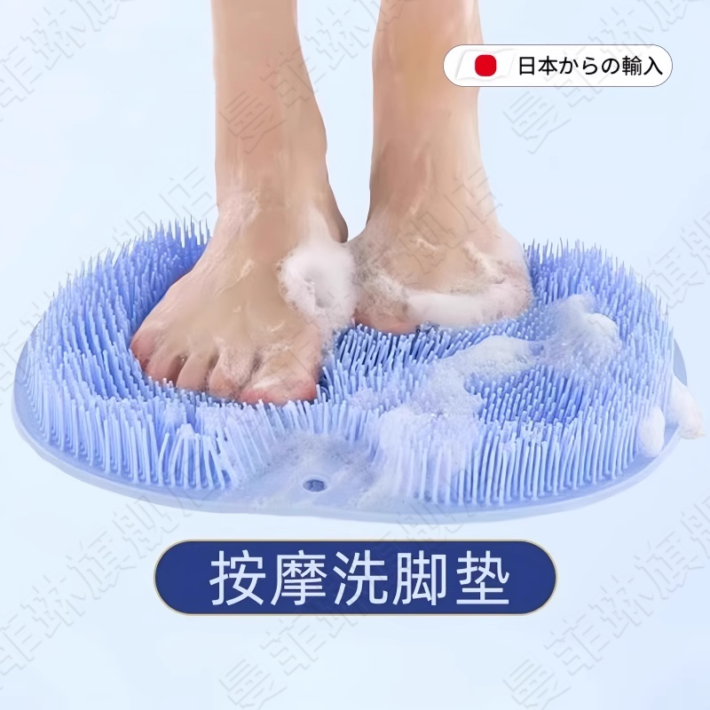 日本搓脚垫洗脚神器搓背去老皮磨脚器2025新款浴室吸盘脚趾缝清洁