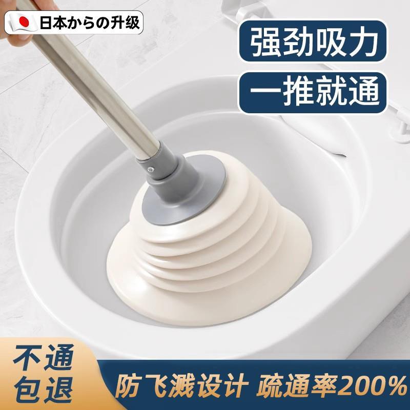 日本通马桶神器强力皮搋子厕所堵了下水道的专业工具管道堵塞家用