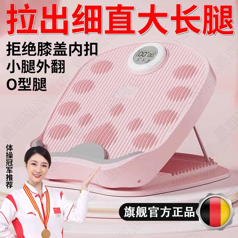 【抖音同款】新款拉筋板斜踏板小腿拉炼伸器瘦腿神器站立健身踏板