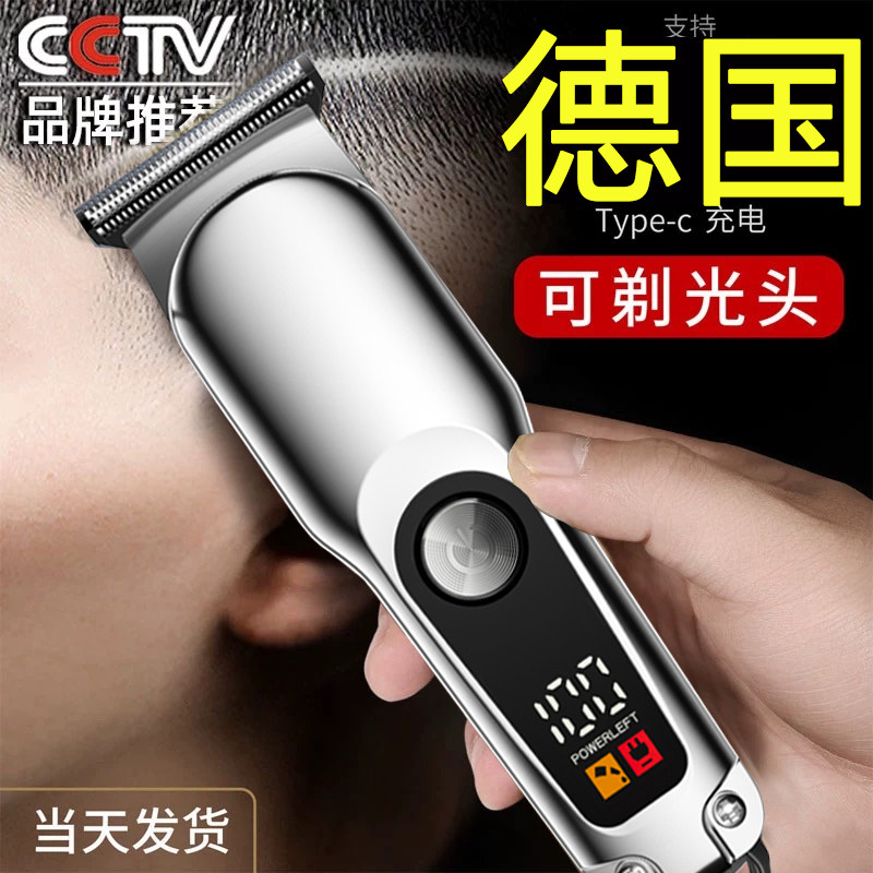 德国理发器电推剪家用自己理发神器剪电动剃头刀发廊专业雕刻推子