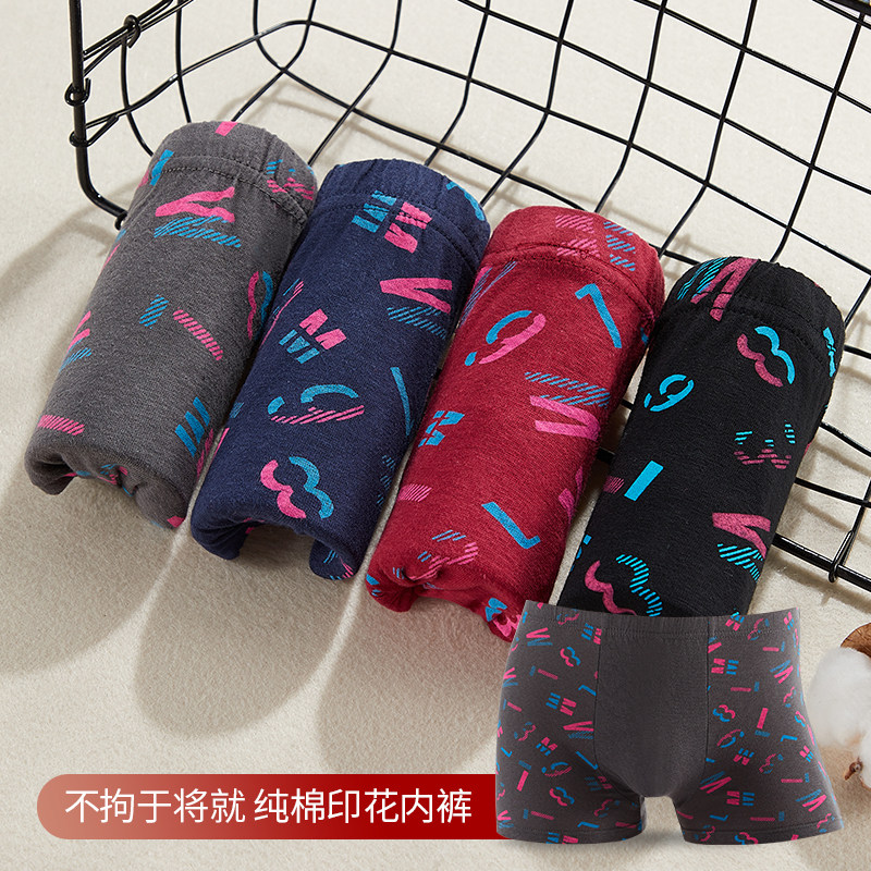 Men's Underwear Cotton Boxers Cotton Boxers Youth Mid-waist Printing Large Size Breathable Boys Shorts