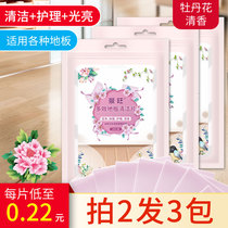 Jingwang multi-effect floor cleaning sheet Tile cleaning artifact Mopping liquid Non-slip brightener artifact Descaling fragrance type