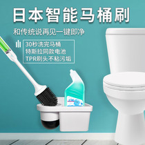 JW Japan intelligent electric toilet brush no dead angle household toilet Silicone toilet brush wall-mounted set