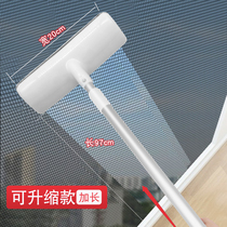 Screen window cleaning artifact Washing screen brush Household free cleaning professional cleaning brush Glass cleaning brush upgrade and lengthen