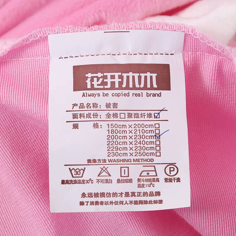 ����ľľ������԰���Ʒ�׼�mm000125