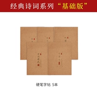 5 Bentles [li Qingzhao+мечта о красных особняках+тысячи персонажей+водяные слова+выбор поэзии]