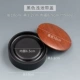 Black Count Light Pool+Sandalwood Cover