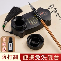 Анти -ликовые чернила с каллиграфией каллиграфия выделенная Putai Sealing Ink Box Студенческая детская терраса Детская терраса, чернила Dordo, водяная сковорода.