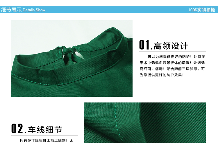 Tenue infirmière - Ref 1862957 Image 22