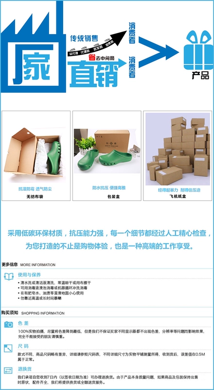 Giày phẫu thuật y tế Boya Dép đi trong phòng phẫu thuật Giày bảo hộ phẫu thuật Chất liệu EVA (Không có hộp giày) 20020A dép tĩnh điện esd dép oxypas