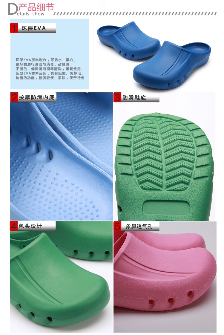 Boya medical surgical shoes surgical shoes operating room slippers surgical protective shoes surgical outing shoes 20032