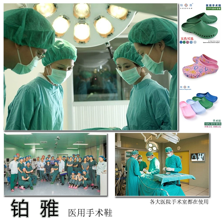 Boya medical surgical shoes surgical shoes operating room slippers surgical protective shoes surgical outing shoes 20032