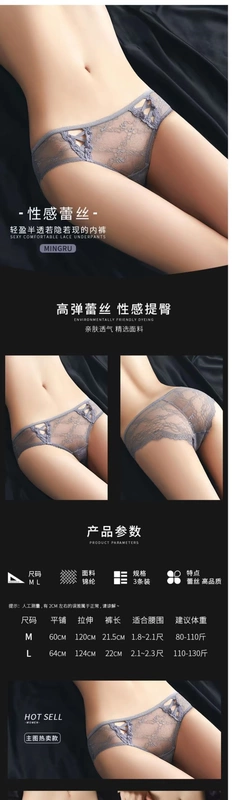 Quần lót ren sexy phụ nữ cotton tinh khiết đáy quần băng lụa phong cách liền mạch thoáng khí cám dỗ siêu mỏng nóng show phối cảnh thong - G-string