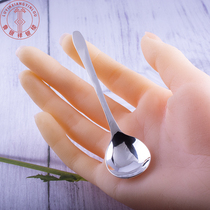Lu Yinxiang Silver House 999 Dessert Spoon Sterling Silver Ice Cream Silver Spoon Small Stirring Coffee Spoon Solid