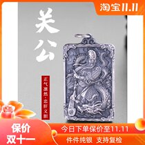 Lu Yinxiang Silver House Football Silver Guan Gong Pendant Male 999 Sterling Solid Domineering Cai Jin Bao Silver Necklace Pendant