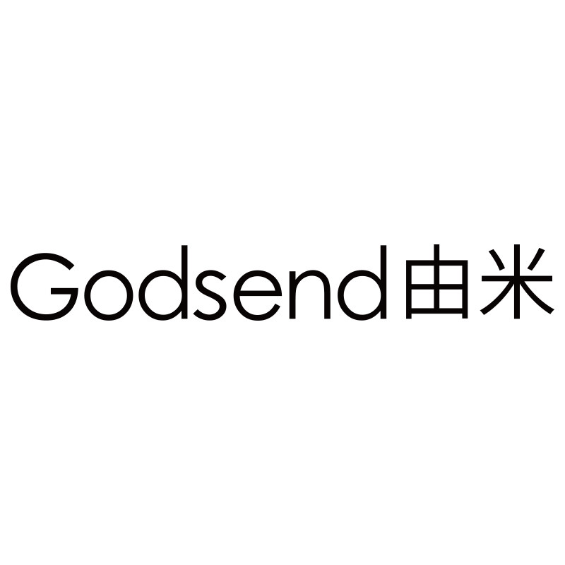 Godsend由米
