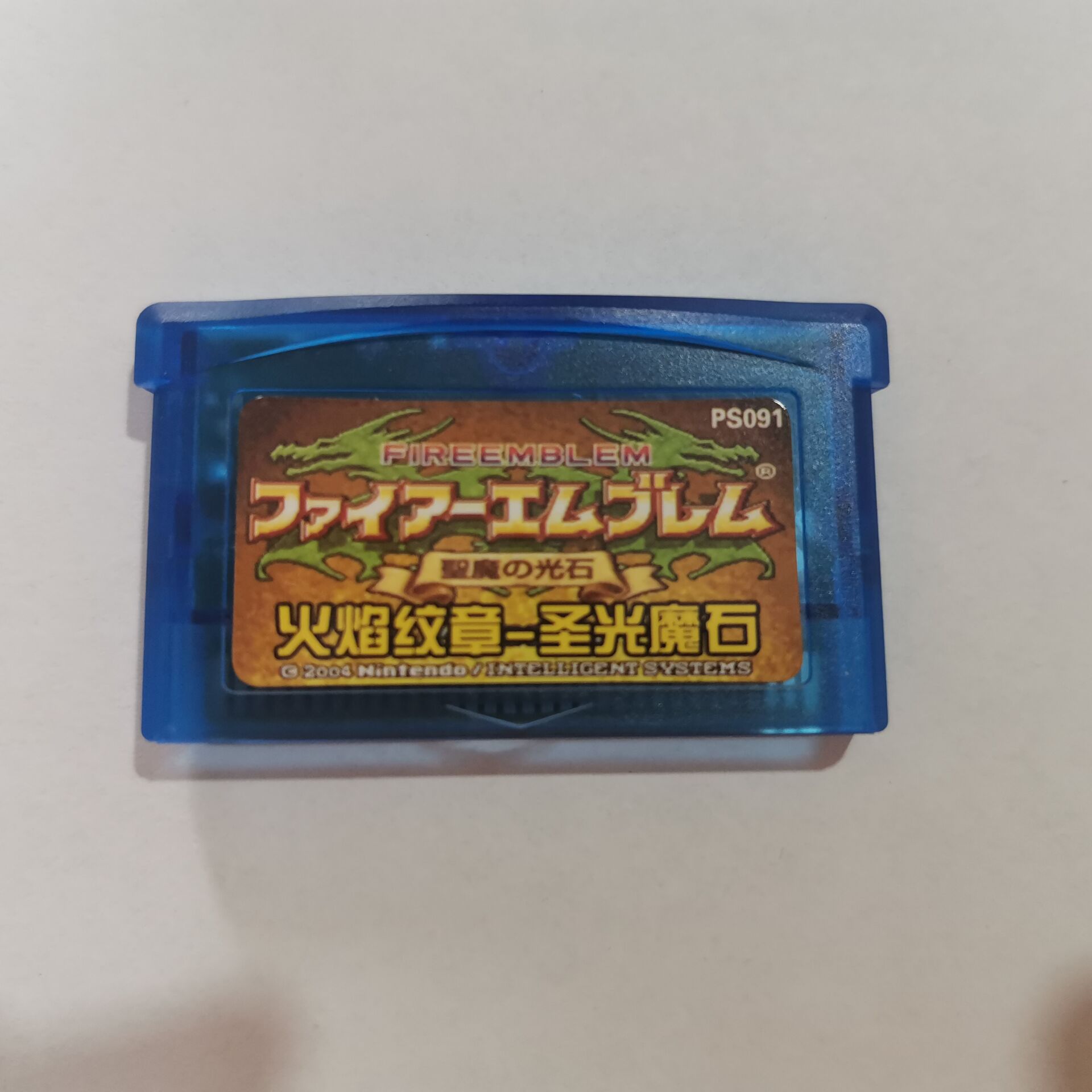 GBA cassette Sacred Light Stone Chinese Chip Memory