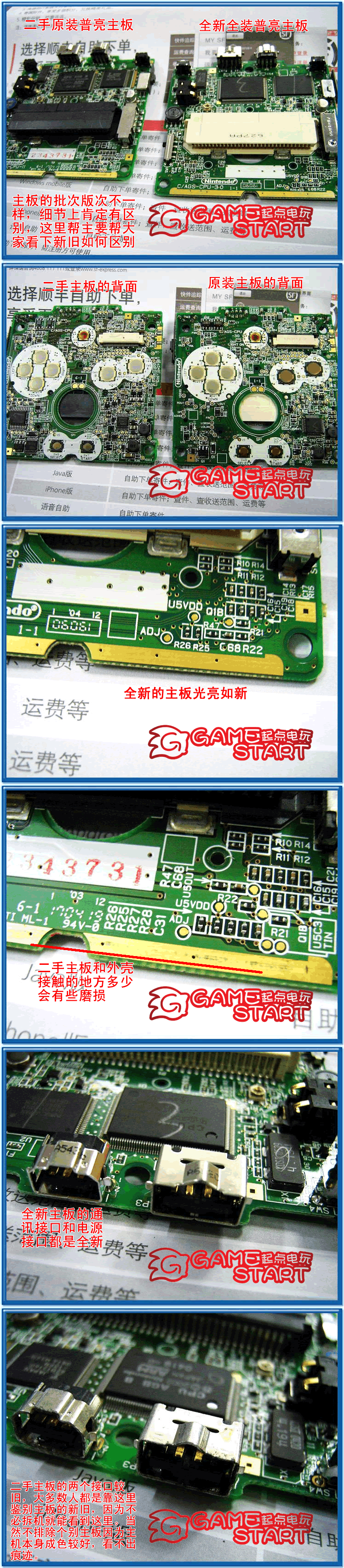 Vỏ ban đầu GAMEBOY loạt GBA SP GBASP game console cầm tay SP làm nổi bật trò chơi thẻ tùy chọn bộ chơi game cầm tay