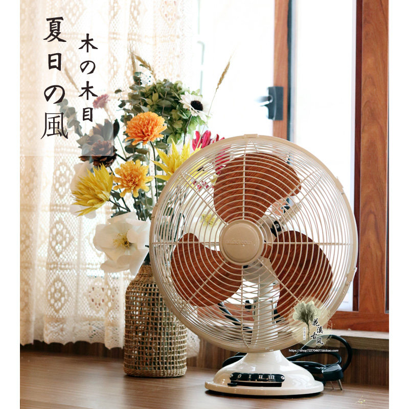 Wood grain white Japanese simple desk fan is quieter than metal electric fan shaking head bedroom living room home desktop fan